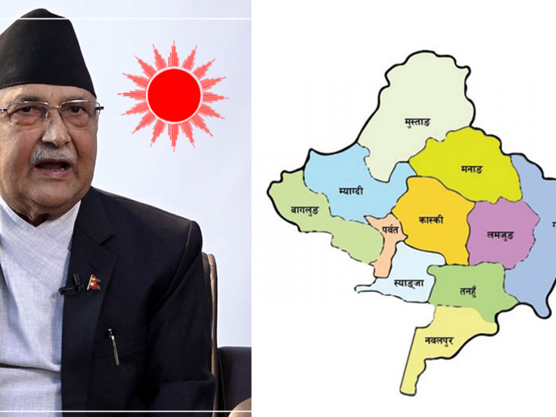 गण्डकीमा एमालेको हिसाबकिताब– गठबन्धनसँग लड्दा २७ स्थानीय तह जित्ने